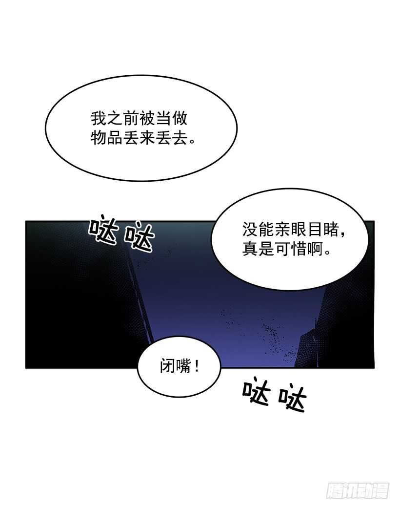 背后捅刀44