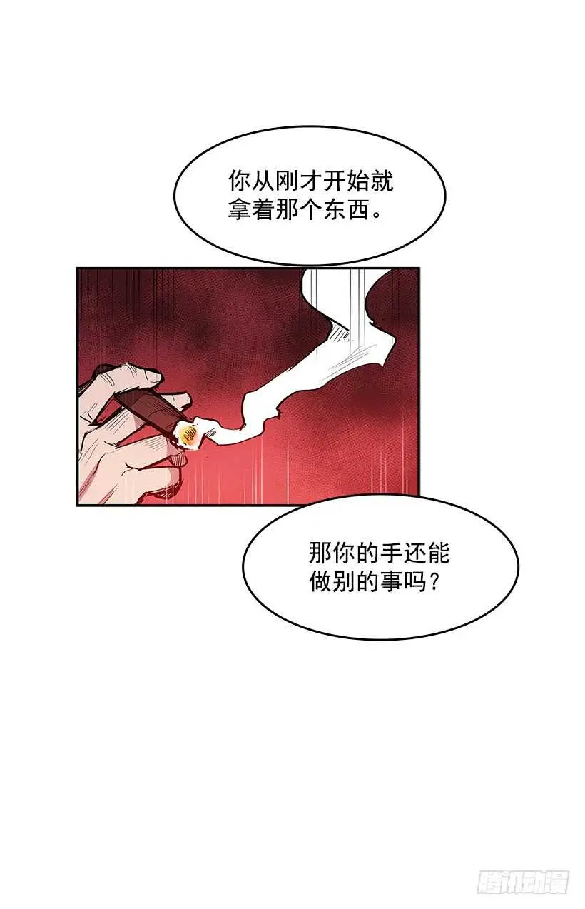 修罗场32