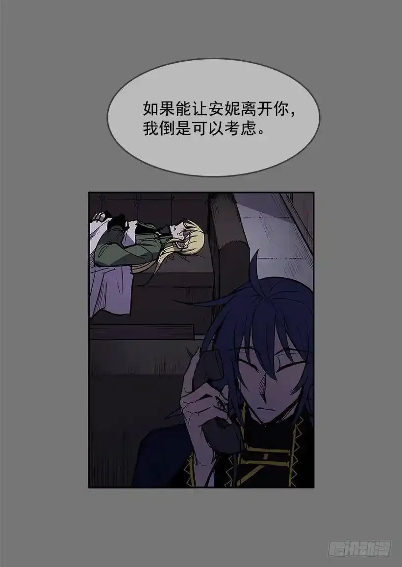送走安妮11