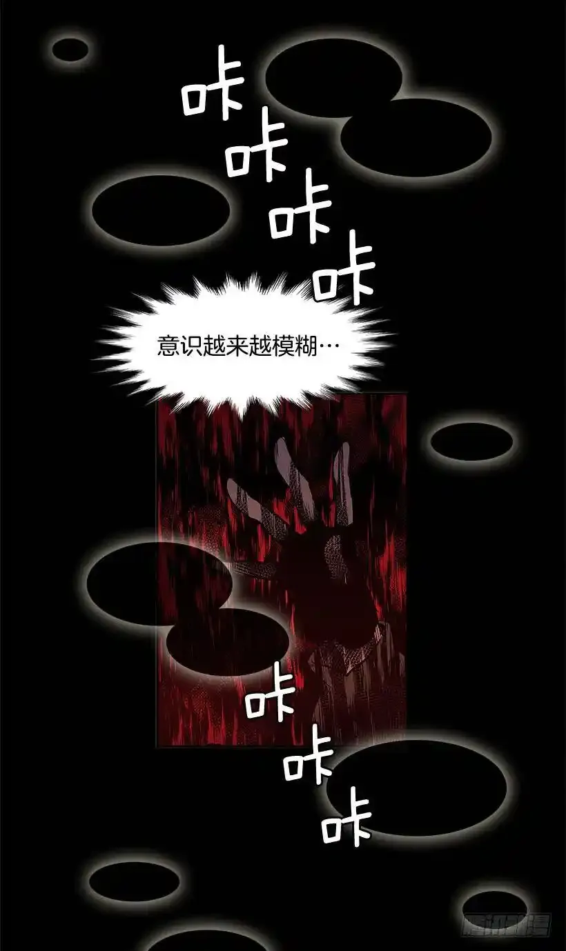 警告2