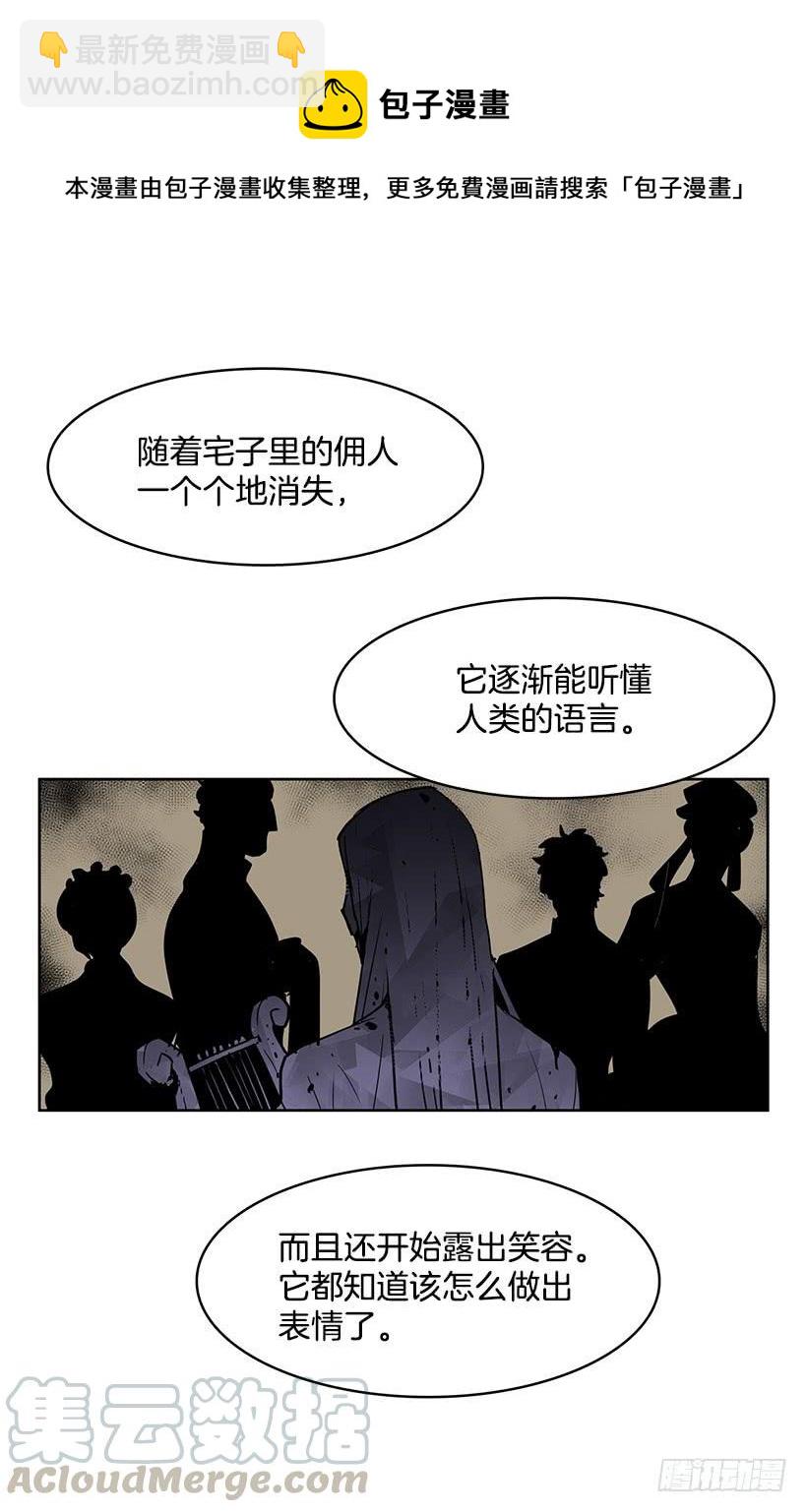 到底想演奏到什么时候12