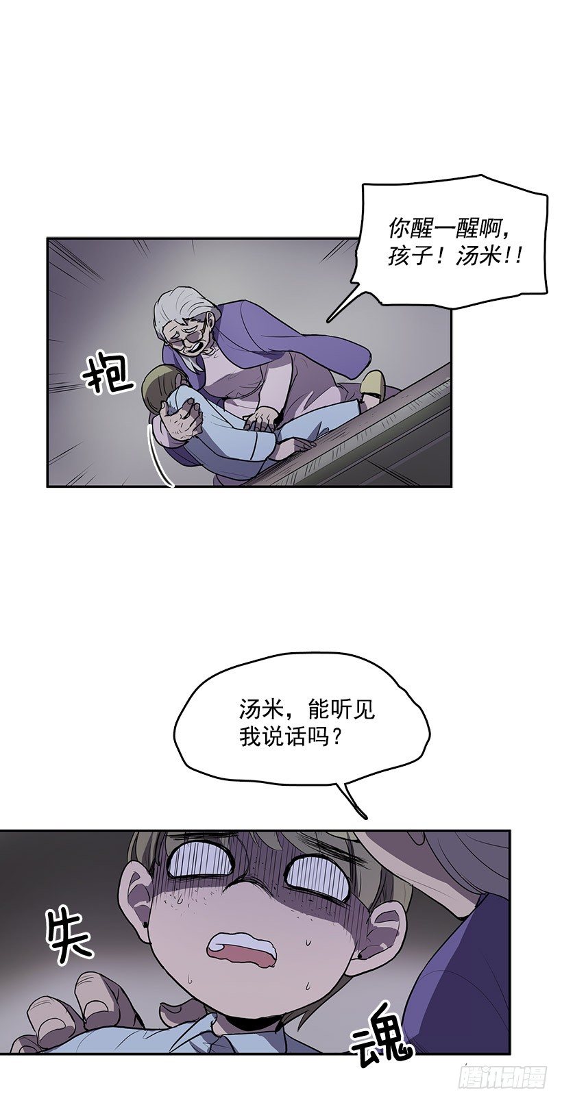 这次您要怎么选择9