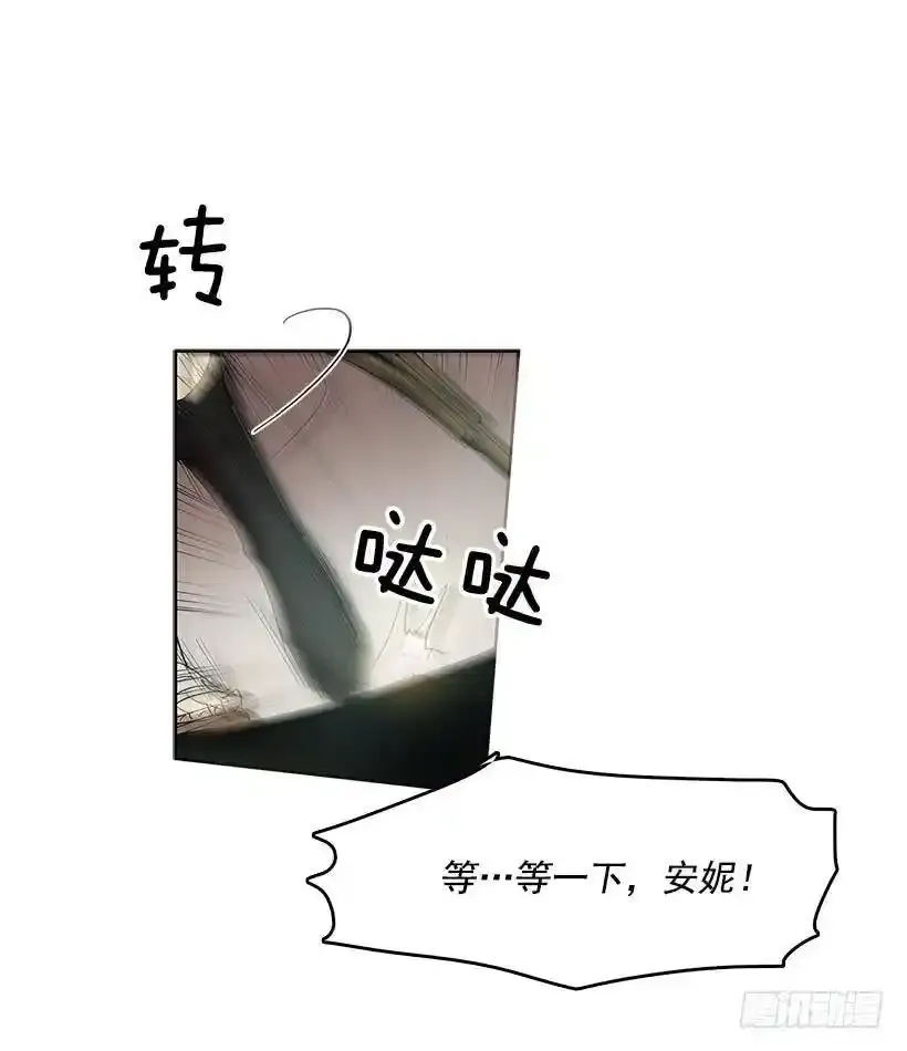 没有良心的孩子25