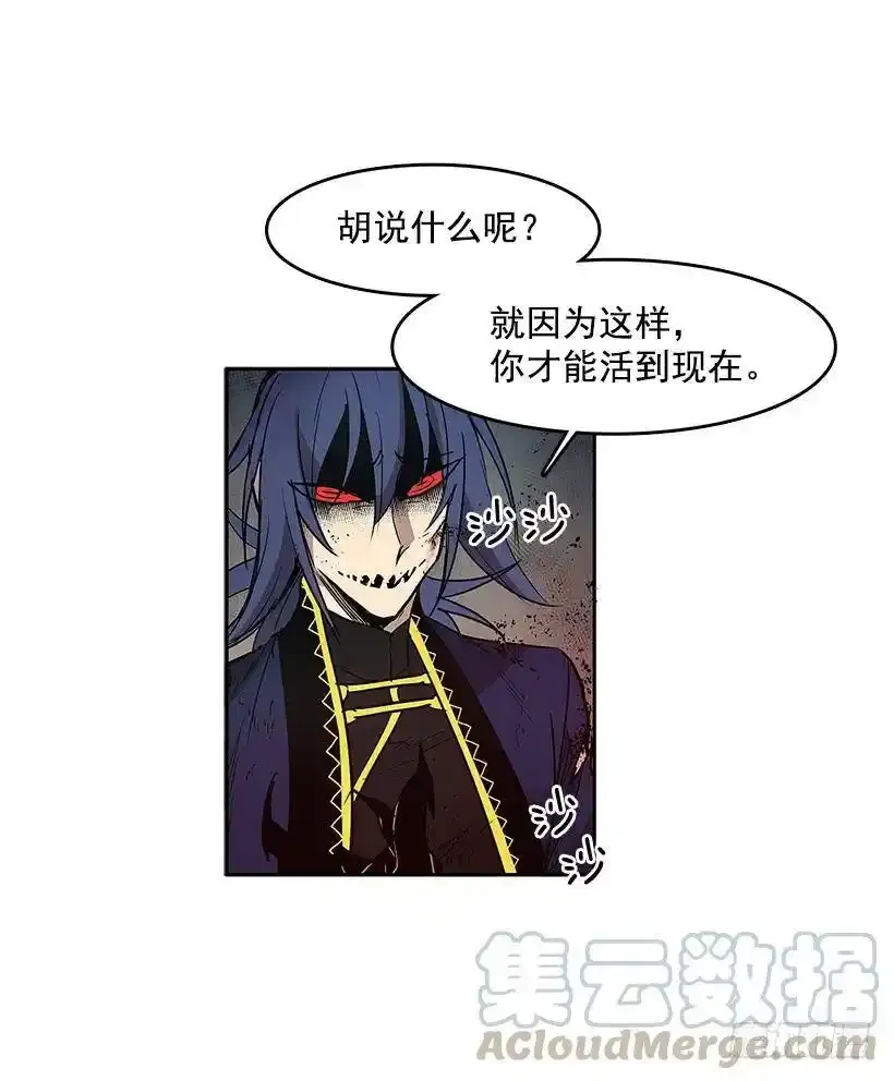 神秘人8