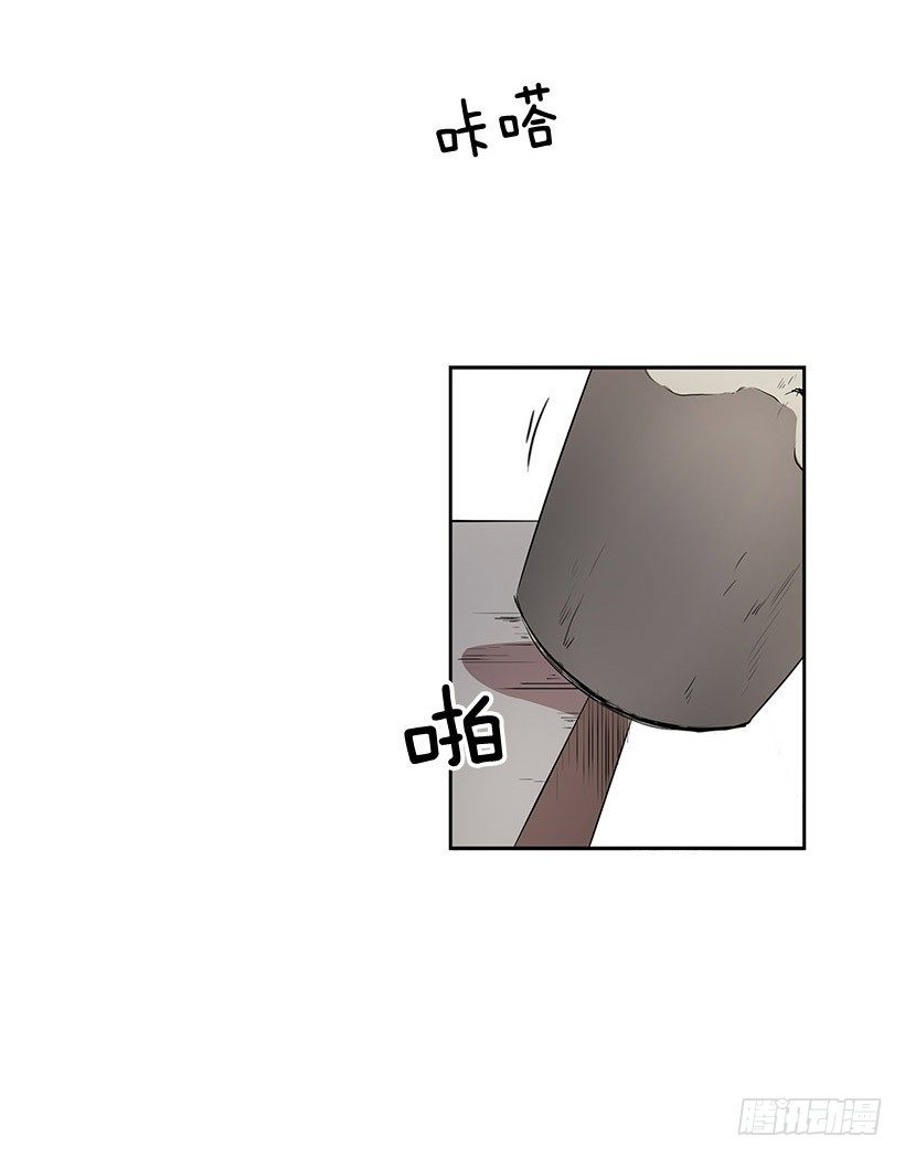 险象环生2