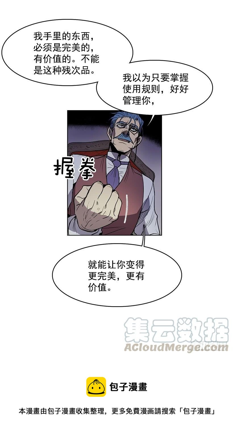 现在的声音简直糟糕透了8