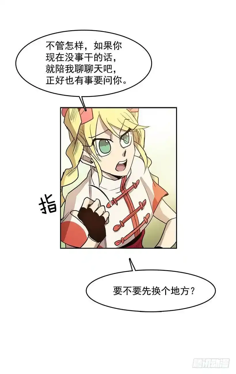 我还以为不一样30