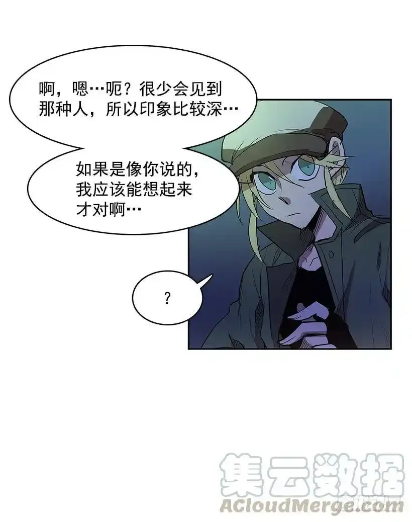 熟人28