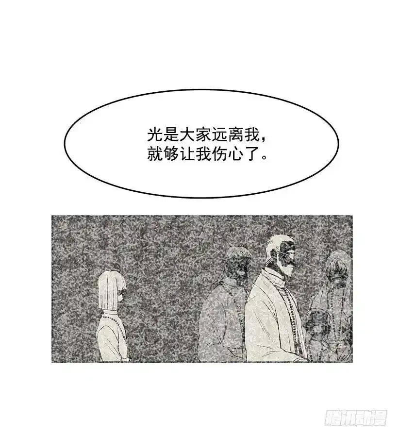 你救了我15