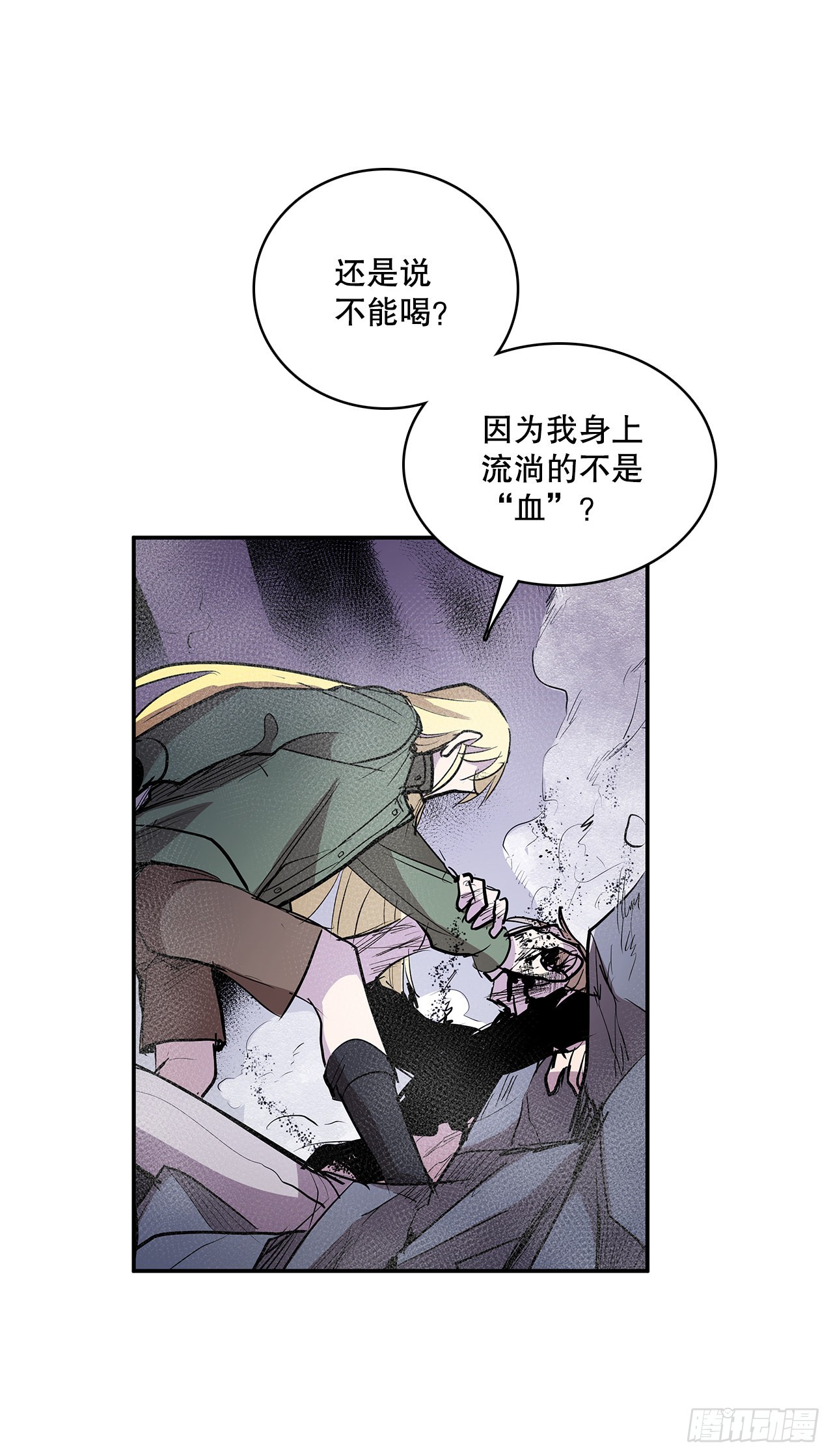 382.撕碎24