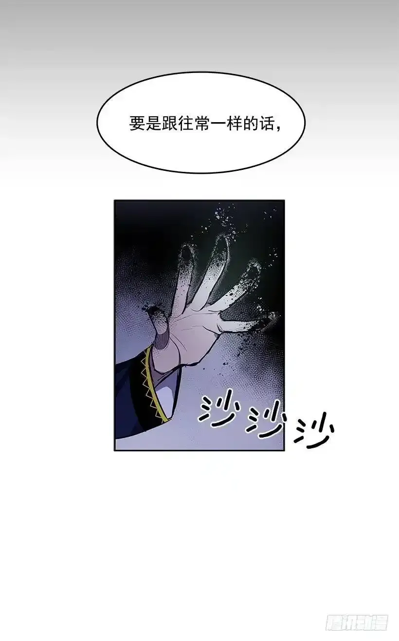 找到突破口27
