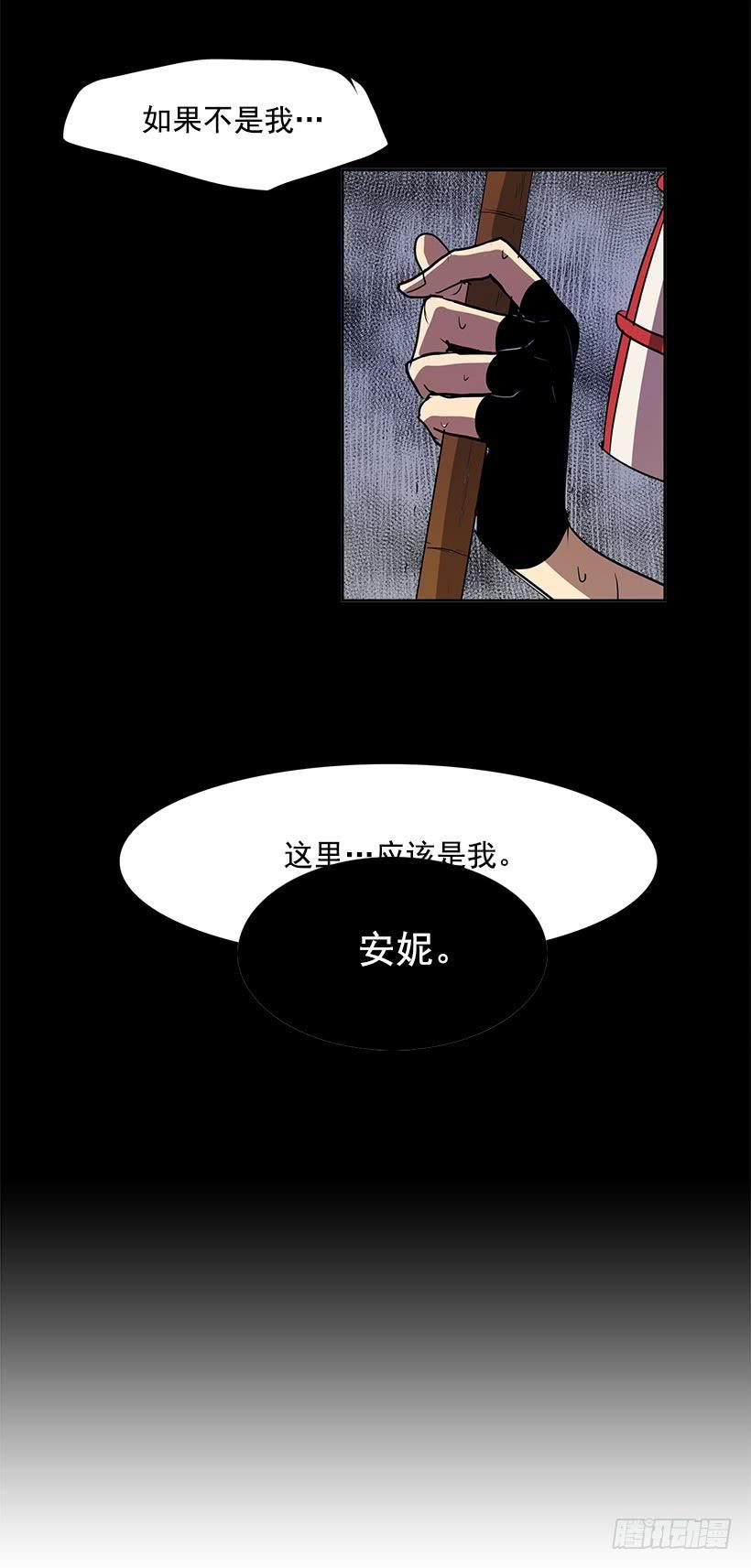 这伞我没给过人类的21