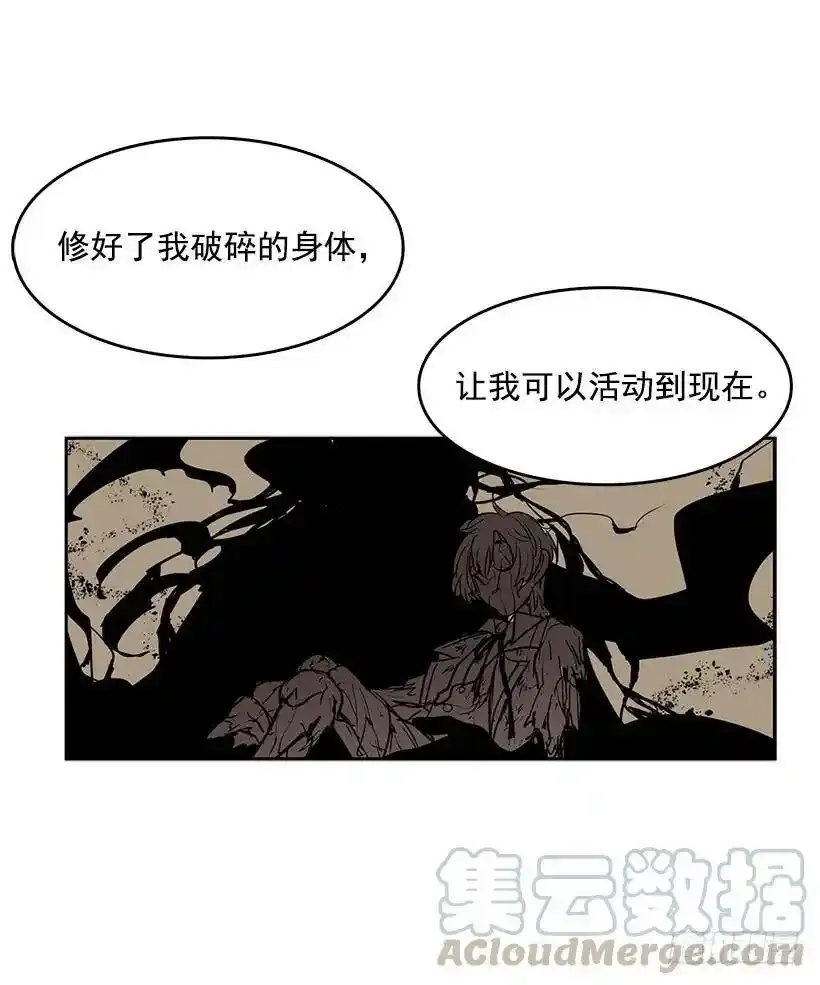 抓到你了24