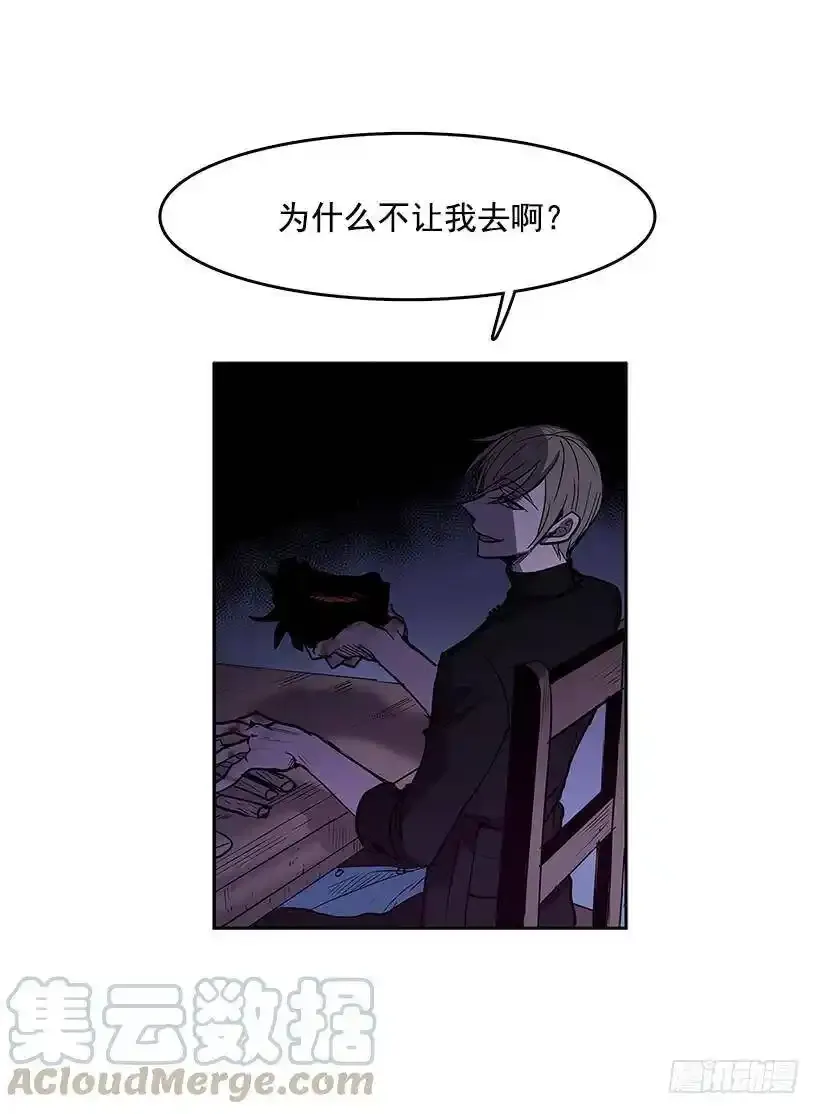 两人开溜16