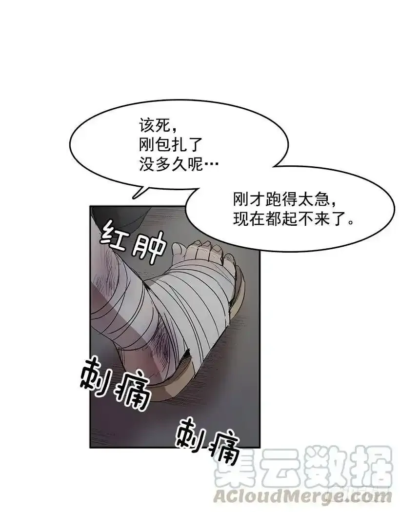 常仁回来了20