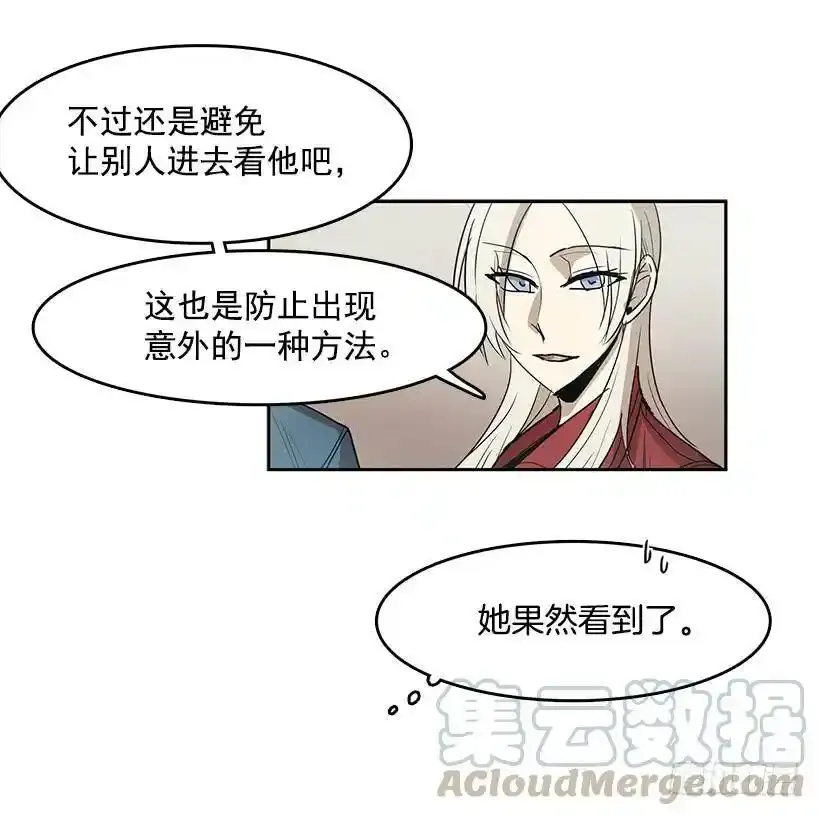 躲避警官12