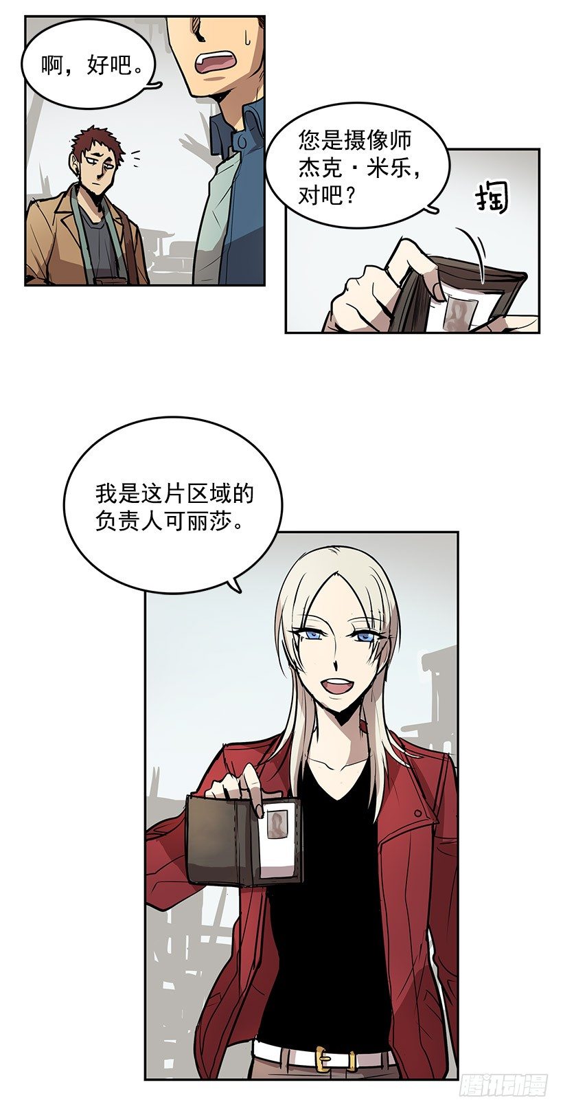 什么时候发生的火灾13