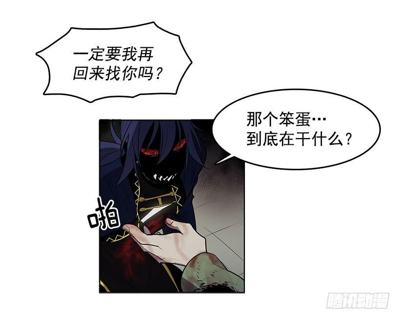 先掰断这只手怎么样3