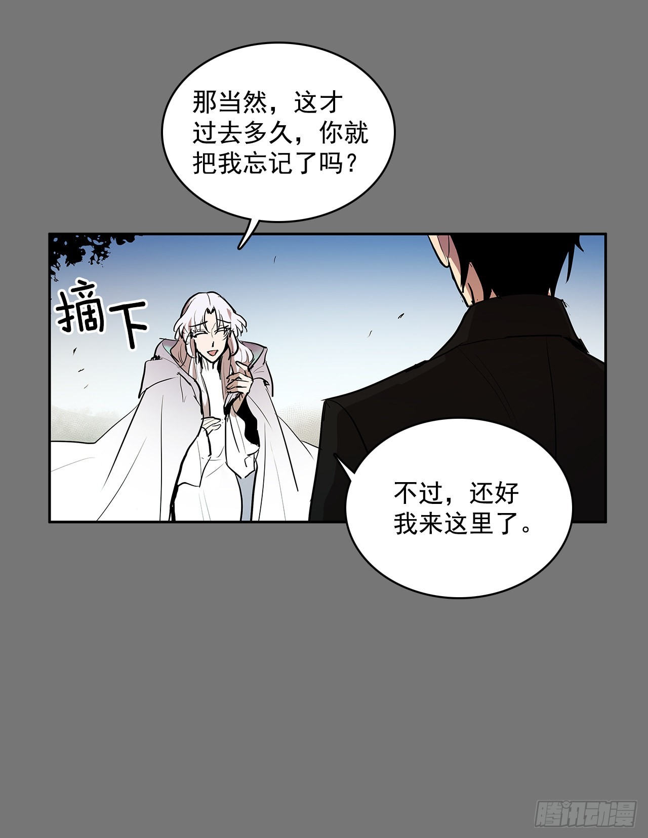活着的意义29