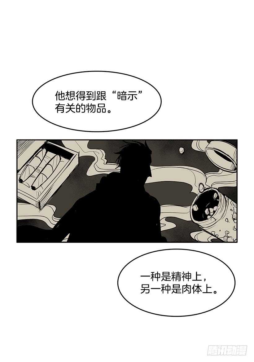 胶着局面20