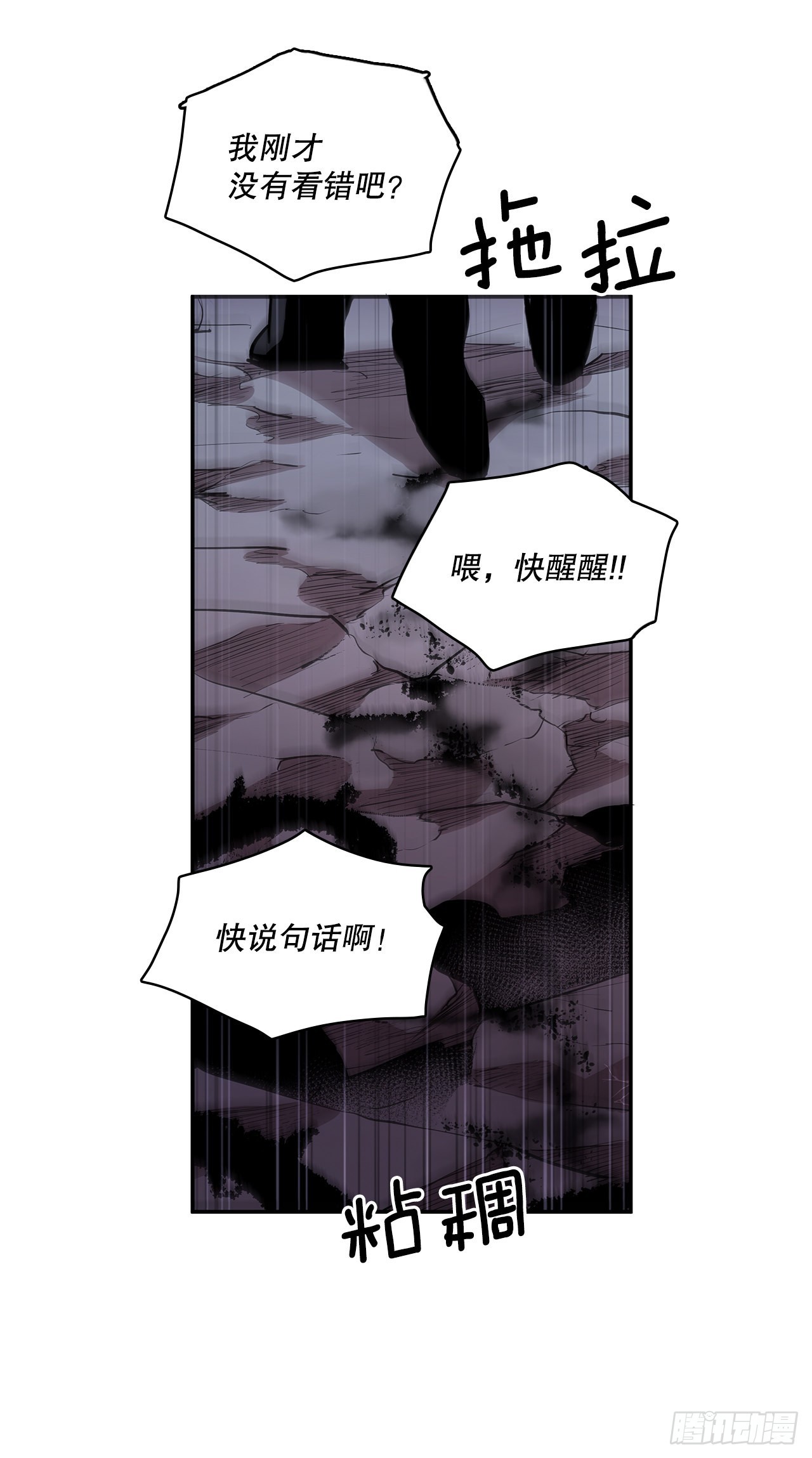 395.逃亡的尽头1