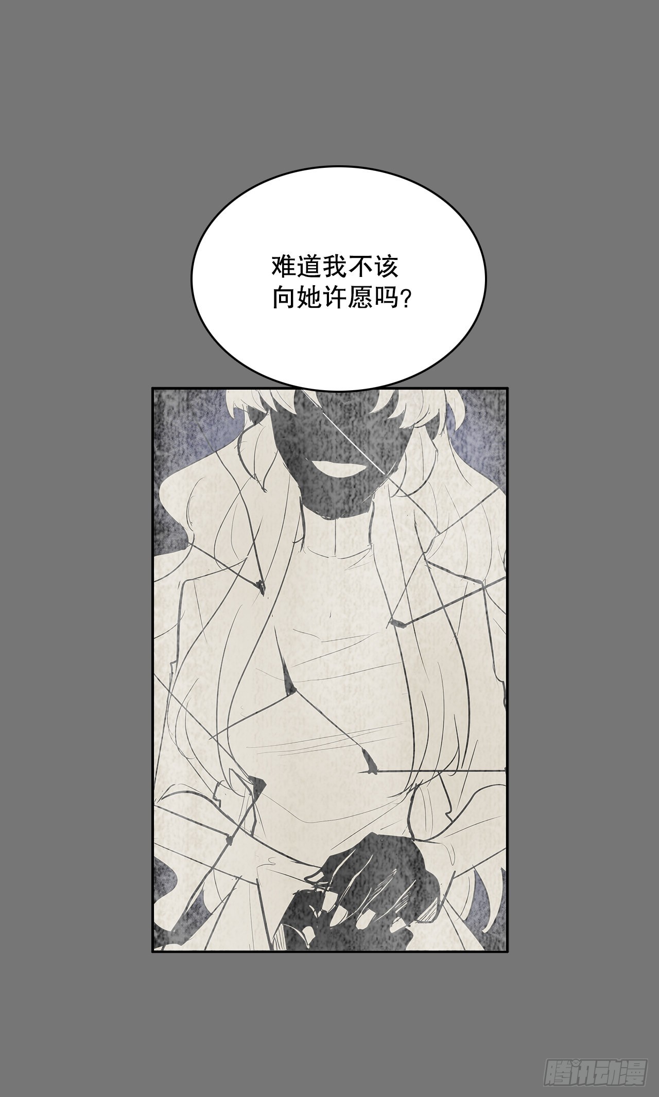 苏醒9