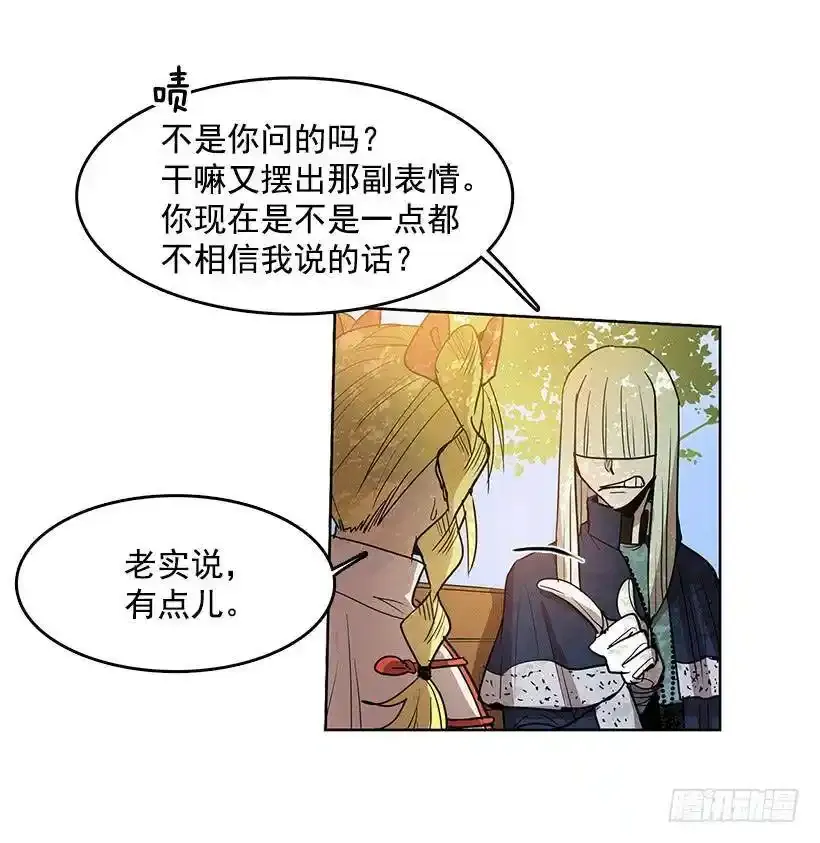 遗忘的通道22
