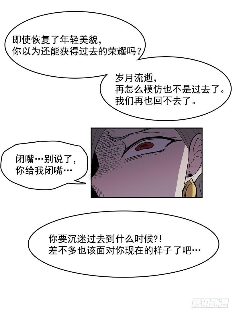 我只不过是衬托你的绿叶6
