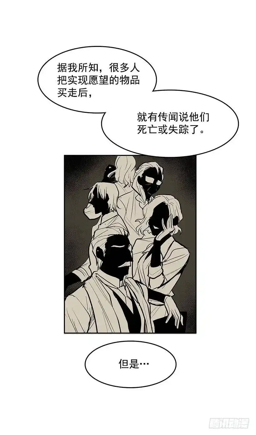 找到突破口9