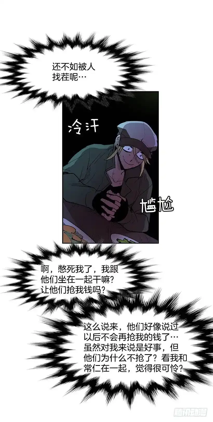 熟人15