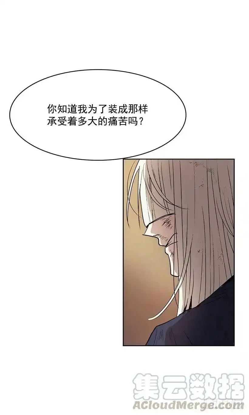 他们总跟我保持距离8