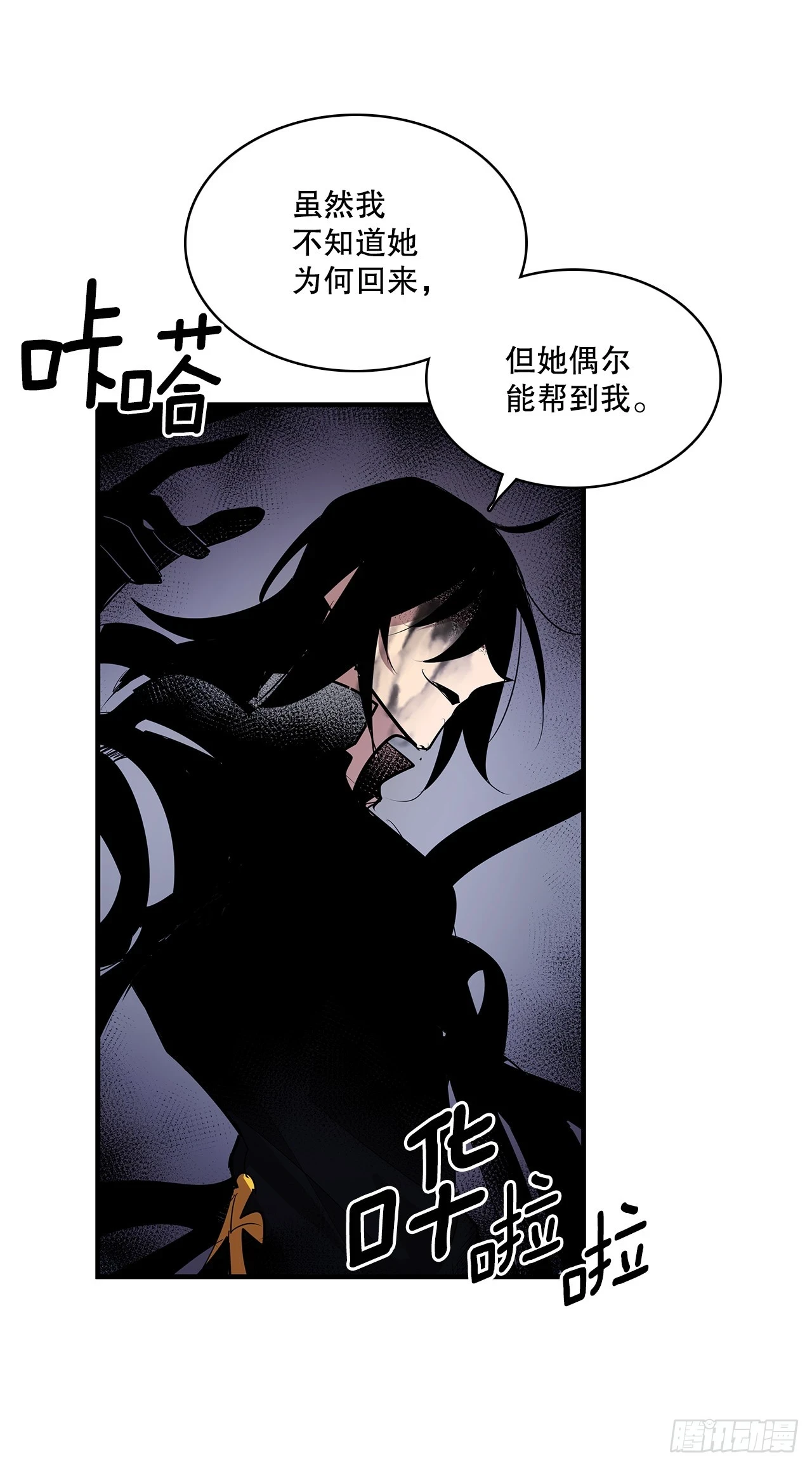 414.救出安妮27