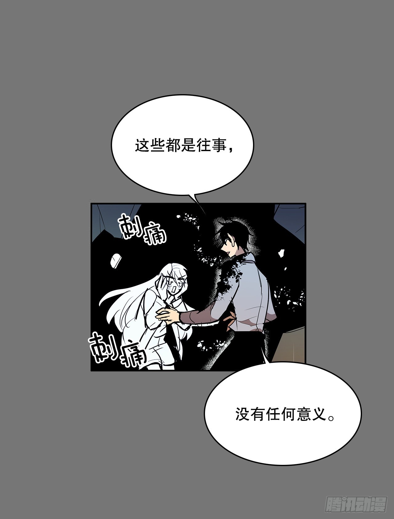 逃离7