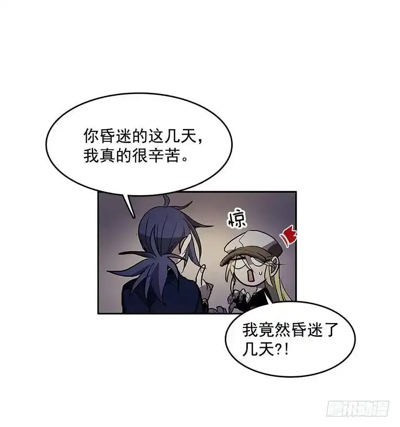 彻底消失13
