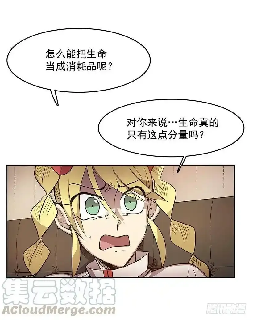 生命体 220