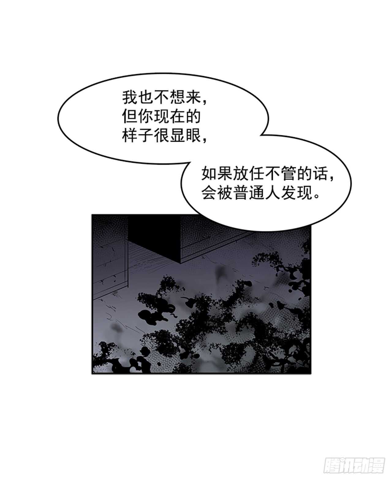 敌方人质26