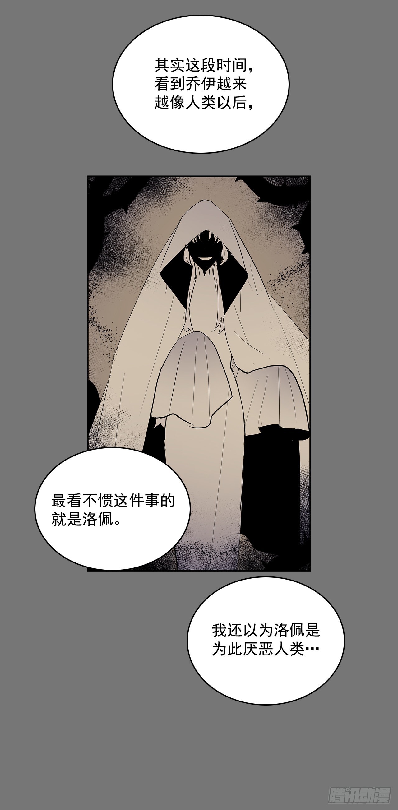 折磨的动机11