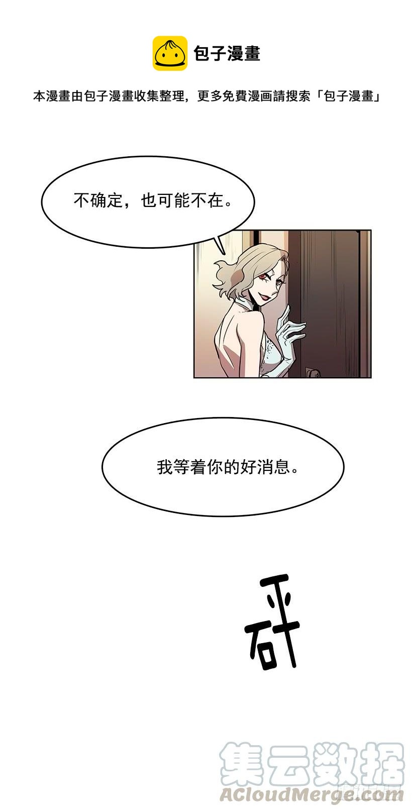 你竟然知道谁是偷东西的贼16