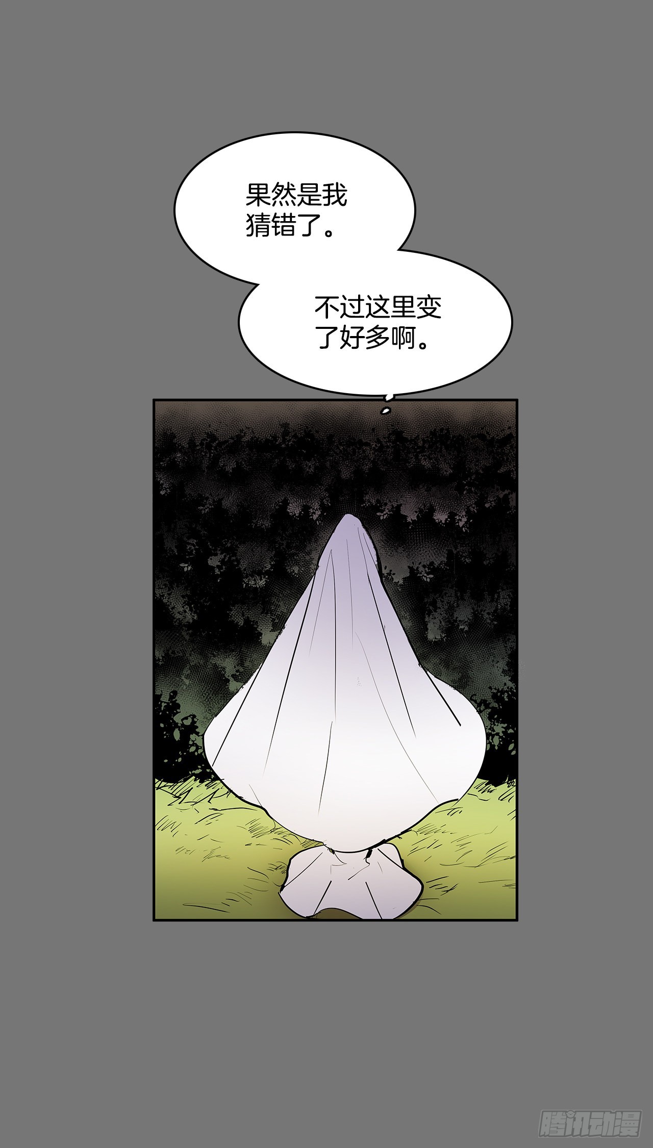 活着的意义18