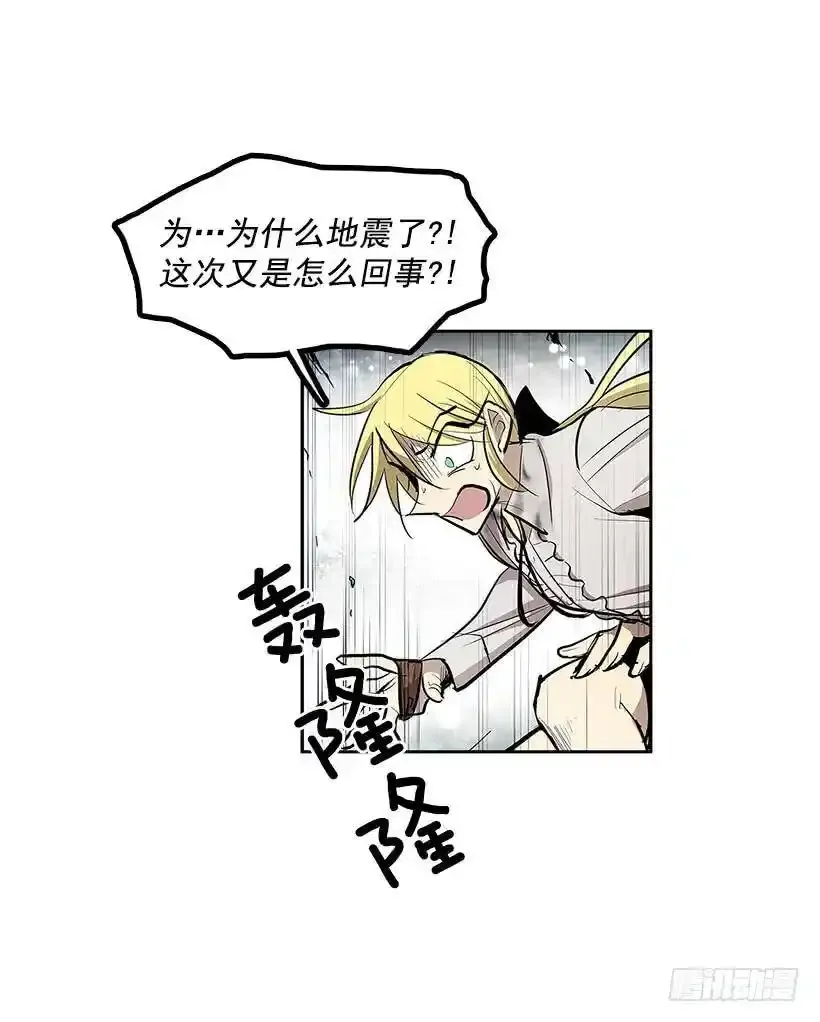 雪原迷阵 22