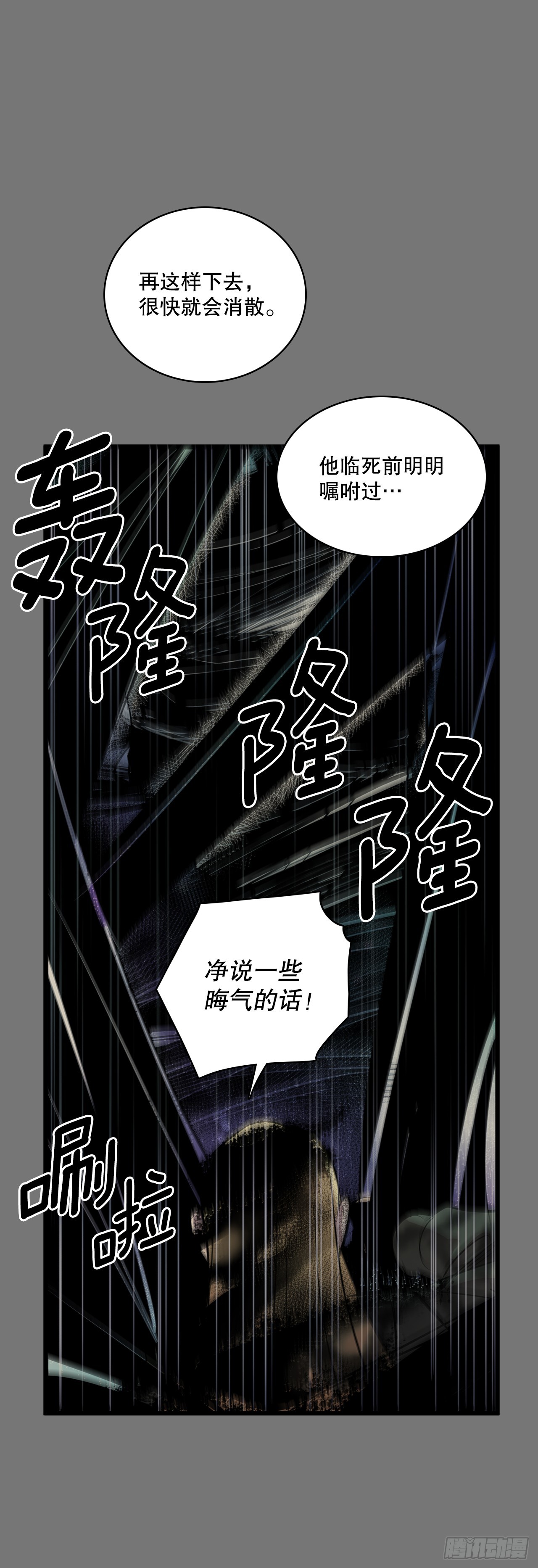 412.被发现6