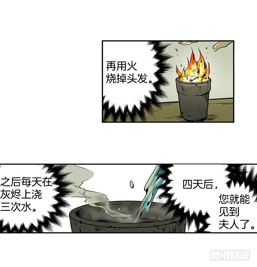 千万不能将这花盆打碎8
