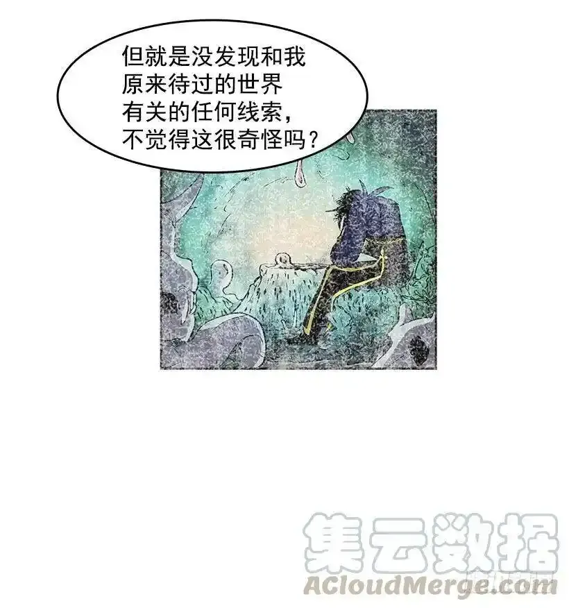 请您让我回来吧4