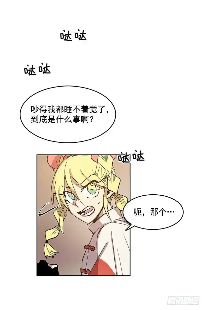 惹事上身25