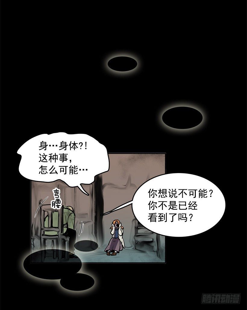 居然能遇上同类人5