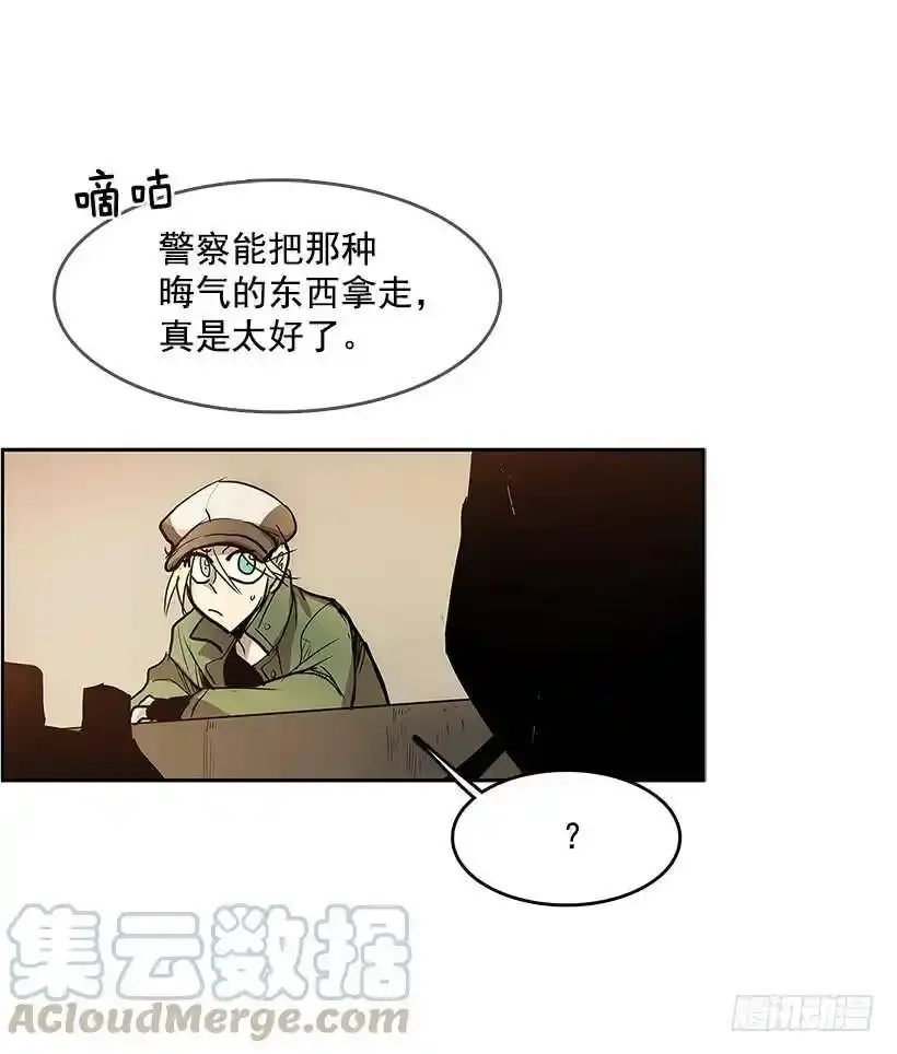 线索 28