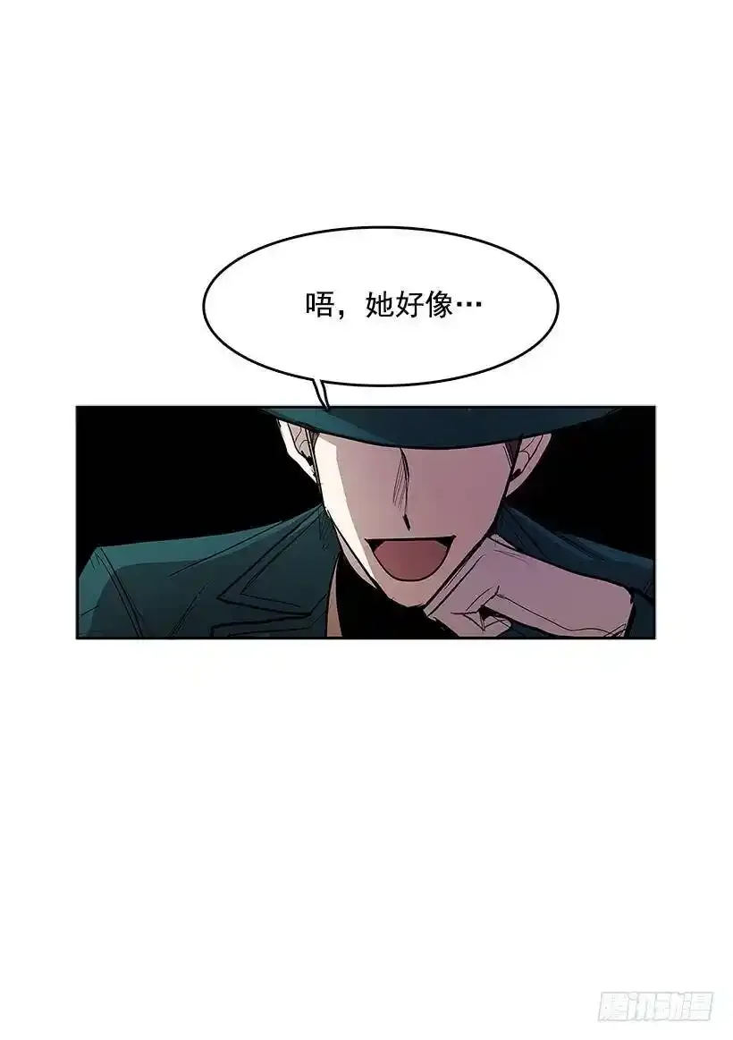雪原迷阵 236
