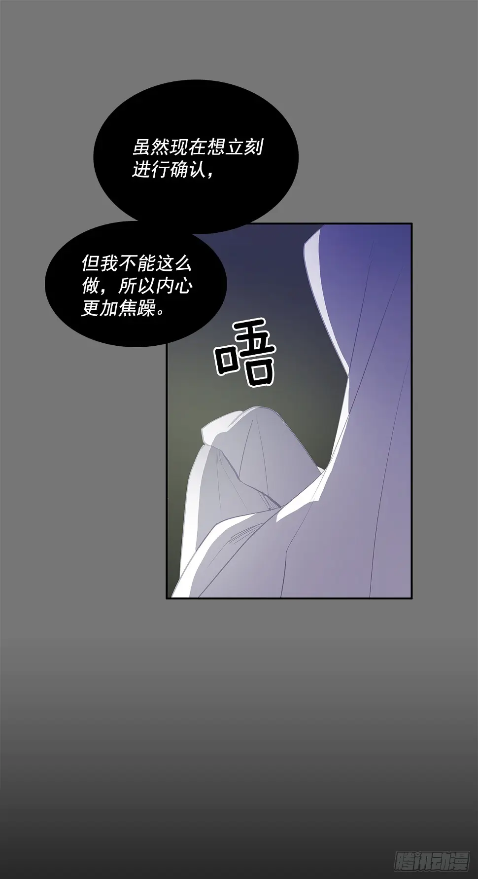 特殊情感12
