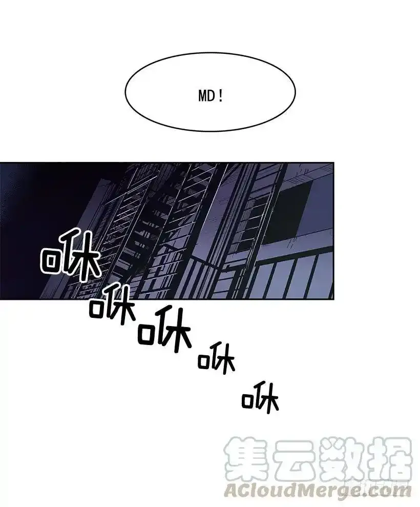 破绽8