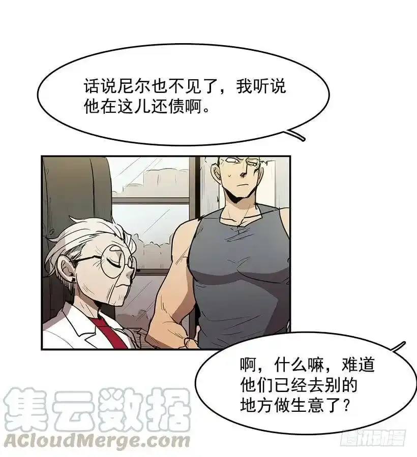 心有余悸的诊疗12